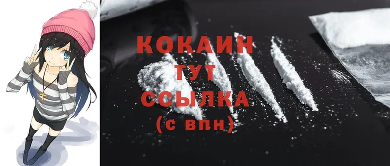 Cocaine 99%  Сокол 