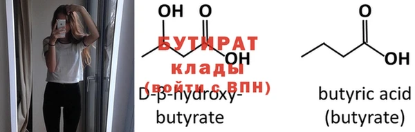 гашик Белокуриха