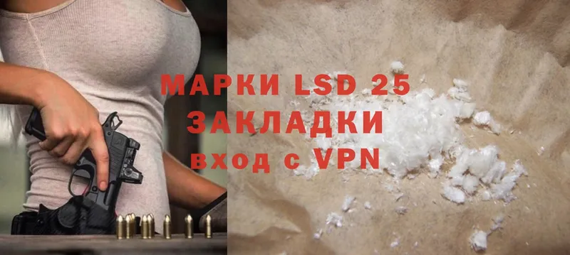 ЛСД экстази ecstasy  как найти закладки  Сокол 